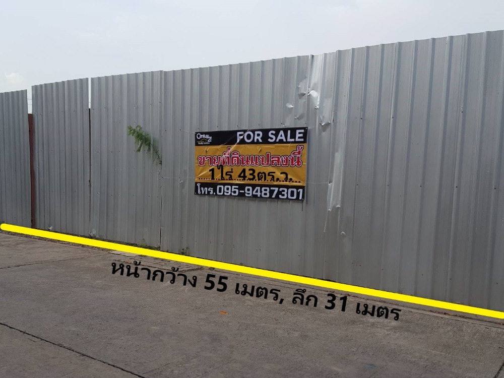 ขายที่ดิน ซอยสวนผัก48 - ตลิ่งชัน แปลงหัวมุม  Ref.A01210601 – รูปที่ 3