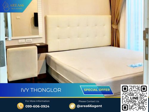 🔥 ด่วน!!! ห้องสวยพร้อมเฟอร์ ราคาดีมาก!!! ขายคอนโด Ivy Thonglor (ไอวี่ ทองหล่อ) ใกล้ BTS ทองหล่อ
