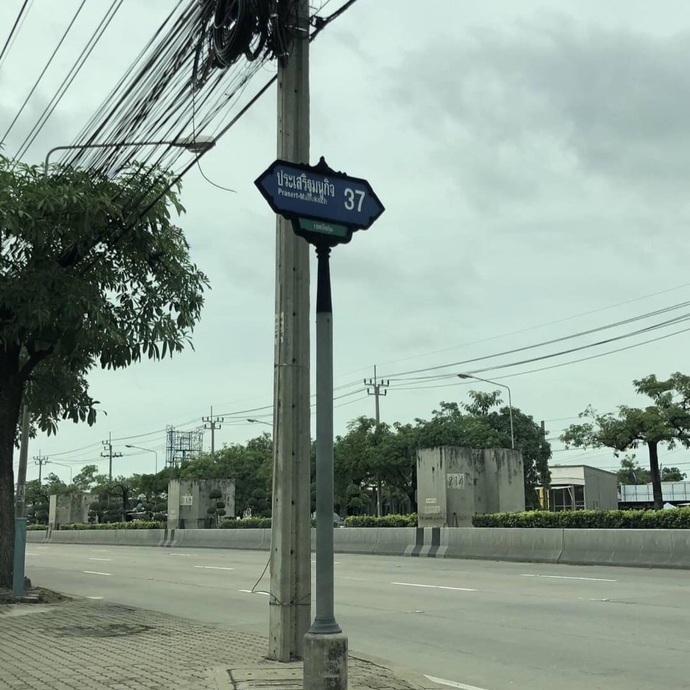 ให้เช่าที่ดิน ซ. ประเสริฐมนูกิจ 37 เกษตร-นวมินทร์ ขนาด 50 ตร.วา. 10m*20m [6408-1021078] – รูปที่ 3