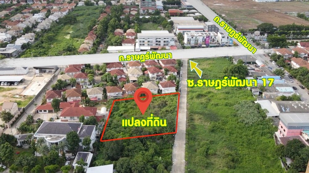 Land for sale, very good location, Soi Mistine Rat Phatthana, Soi 17