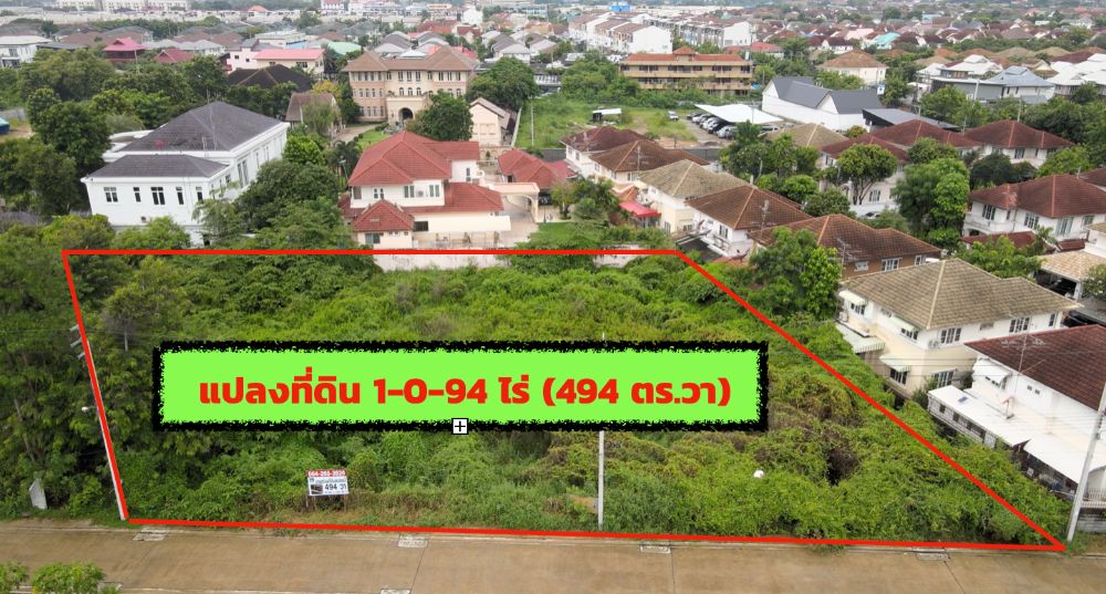 ขายที่ดินทำเลดีมาก ซ.มิสทีน ราษฎร์พัฒนา ซ.17 – รูปที่ 3