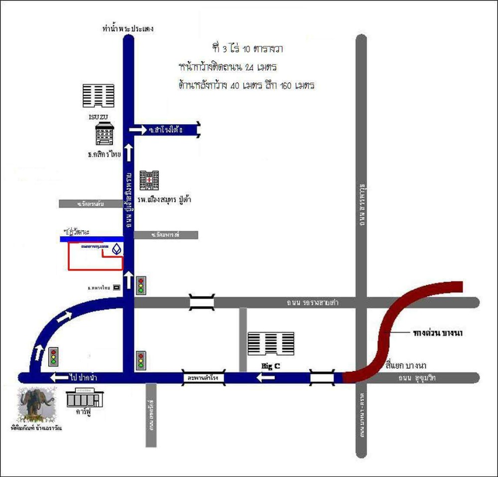 Land for sale, next to Pu Chao Saming Phrai Road, 1 kilometer from Sukhumvit. Land for sale, next to Pu Chao Saming Phrai Road, 1 kilometer from Sukhumvit.