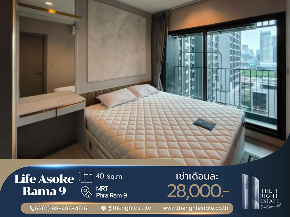 🌿 Life Asoke Rama 9 🌿 Beautiful room 🛏 1 Bed 40 sq.m, Price negotiable!!! - Next to MRT Phra Ram 9