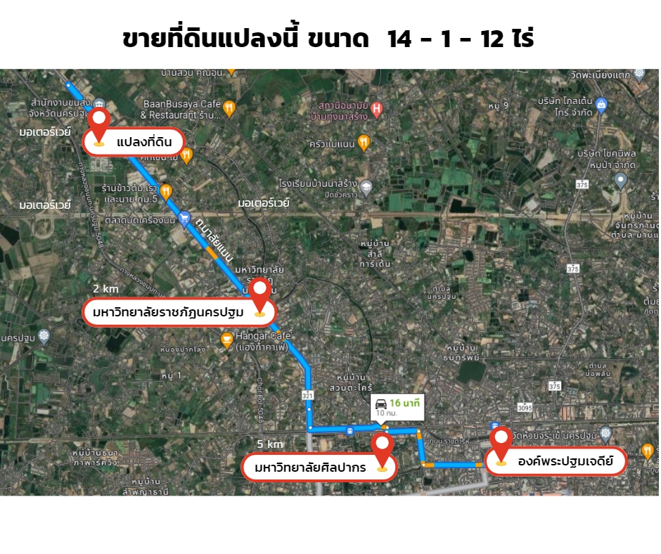 sell!! Beautiful land, large plot, Nakhon Pathom city, next to Malai Man Road. Near the entrance to the motorway, potential location – รูปที่ 2