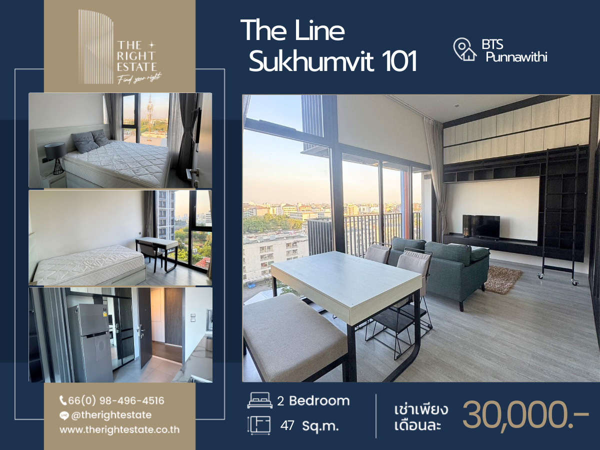 🌿 The Line Sukhumvit 101 🌿 ห้องสวย ตกแต่งสวยงามน่าอยู่มาก 🛏 2 ห้องนอน 47.25 ตร.ม ติด BTS ปุณณวิถี