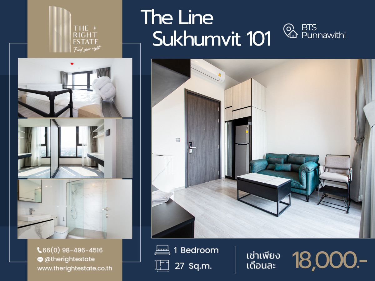 🌿 The Line Sukhumvit 101 🌿 ห้องสวย น่าอยู่มาก 🛏 1 ห้องนอน 27.50 ตร.ม ติด BTS ปุณณวิถี