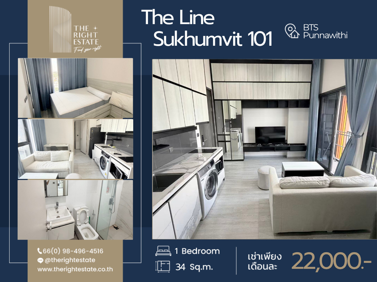 🌿 The Line Sukhumvit 101 🌿 ห้องสวย ตกแต่งน่าอยู่ วิวดีมาก 🛌 1 ห้องนอน ขนาด 34 ตร.ม. ใกล้ BTS ปุณวิถี 🌿 The Line Sukhumvit 101 🌿 ห้องสวย ตกแต่งน่าอยู่ วิวดีมาก 🛌 1 ห้องนอน ขนาด 34 ตร.ม. ใกล้ BTS ปุณวิถี
