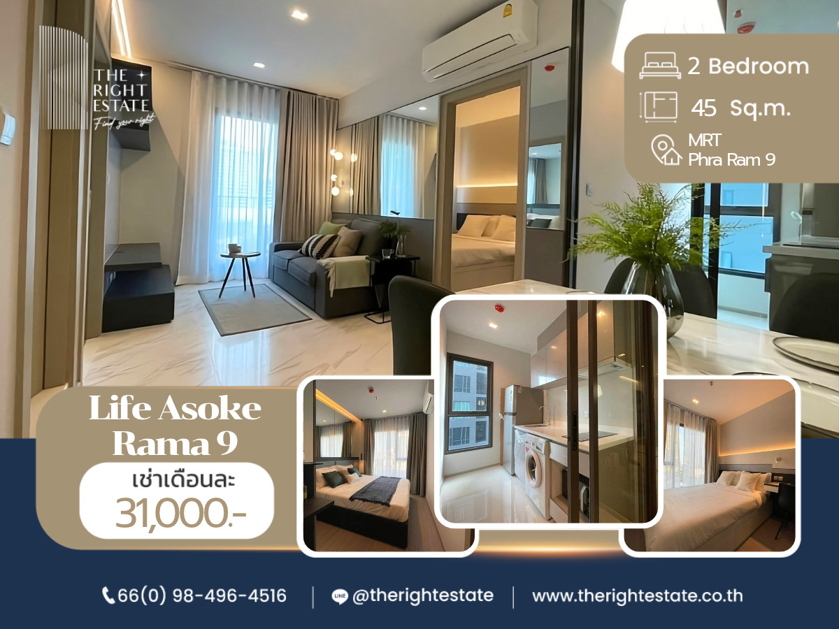 🌿 Life Asoke Rama 9 🌿 Nice room 🛏 2 Bed 45 sq.m. - close MRT Phra Rama 9 🌿 Life Asoke Rama 9 🌿 Nice room 🛏 2 Bed 45 sq.m. - close MRT Phra Rama 9