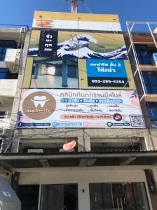 Beautiful building for sale in a rare location with good income. There are 4 floors, area 38 sq m. with tenants, on the main road, near the train station.