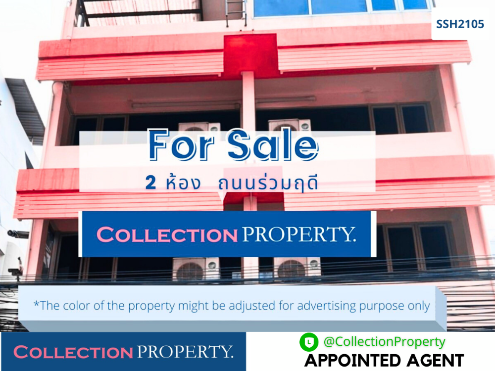 🌟2 units of shophouses on Ruamrudee Rd, short walking distance to Wireless Rd., & BTS Ploenchit 🌟2 units of shophouses on Ruamrudee Rd, short walking distance to Wireless Rd., & BTS Ploenchit