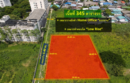 ขายเท่าราคาประเมินกรมที่ดิน! ที่ดินสุขุมวิท—ติด BTS สีเขียวอ่อน (เหมาะวางผังทำ Home Office แนวราบ + คอนโด Low Rise) เนื้อที่ 345 ตร.ว. – รูปที่ 4
