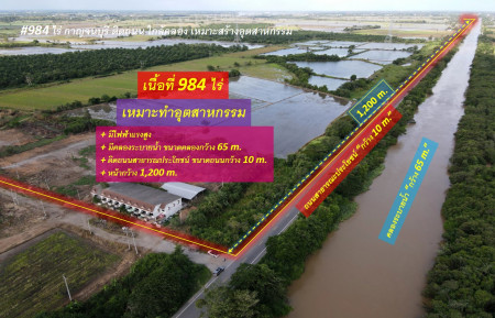ขายถูก ที่ดิน ต.วังศาลา จ.กาญจนบุรี—984 ไร่ (เหมาะสร้างโรงงานอุตสาหกรรม) หน้ากว้างติดถนนสาธารณะประโยชน์ 1,200 m. ถนนกว้าง 10 m. ขายถูก ที่ดิน ต.วังศาลา จ.กาญจนบุรี—984 ไร่ (เหมาะสร้างโรงงานอุตสาหกรรม) หน้ากว้างติดถนนสาธารณะประโยชน์ 1,200 m. ถนนกว้าง 10 m.