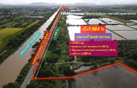 ขายถูก ที่ดิน ต.วังศาลา จ.กาญจนบุรี—984 ไร่ (เหมาะสร้างโรงงานอุตสาหกรรม) หน้ากว้างติดถนนสาธารณะประโยชน์ 1,200 m. ถนนกว้าง 10 m. – รูปที่ 4