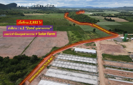 ขายถูก ที่ดิน ต.ห้วยไผ่ อ.เมือง จ.ราชบุรี—2,931 ไร่ (ผังสีม่วง : Zone อุตสาหกรรม) เหมาะสร้างนิคมอุตสาหกรรม + Solar Farm #วิวภูเขา +ถนน 8 m. – รูปที่ 4