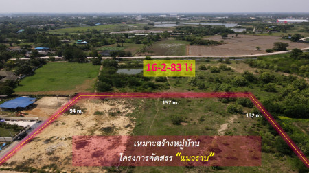 ขายถูก!! ที่ดินอำเภอเมืองนครปฐม (ฝั่งตรงข้าม ม.ศิลปากร) 16-2-83 ไร่ ที่ดินถมแล้ว เหมาะสร้างหมู่บ้าน โครงการจัดสรรแนวราบ – รูปที่ 2