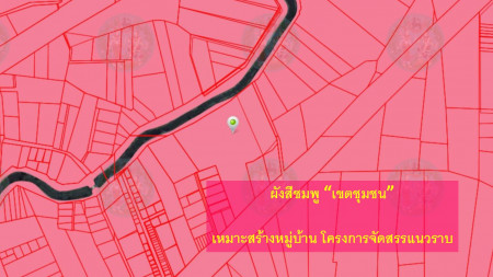 ขายถูก!! ที่ดินอำเภอเมืองนครปฐม (ฝั่งตรงข้าม ม.ศิลปากร) 16-2-83 ไร่ ที่ดินถมแล้ว เหมาะสร้างหมู่บ้าน โครงการจัดสรรแนวราบ – รูปที่ 3