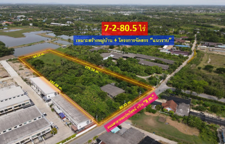 Selling cheap! Land behind Nakhon Pathom Rajabhat University Mueang Nakhon Pathom District (Suitable for building a housing estate) Area 7-2-80.5 rai # width on the road 80 m. – รูปที่ 4