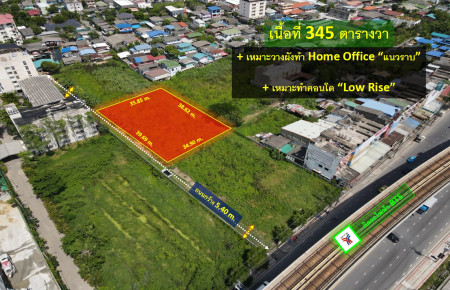 ขายเท่าราคาประเมินกรมที่ดิน! ที่ดินสุขุมวิท—ติด BTS สีเขียวอ่อน (เหมาะวางผังทำ Home Office แนวราบ + คอนโด Low Rise) เนื้อที่ 345 ตร.ว.