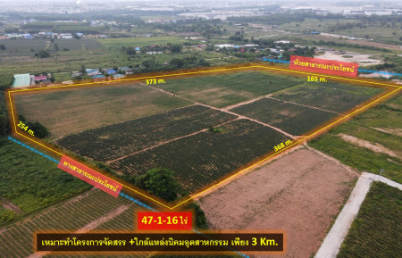 ขายถูก! ที่ดิน—แหล่งนิคมอุตสาหกรรม Eastern Seaboard ต.มาบยางพร จ.ระยอง (เหมาะสร้างโรงงาน บ้านจัดสรร) 47-0-16 ไร่ แหล่งคนทำงาน +วิวธรรมชาติ – รูปที่ 2