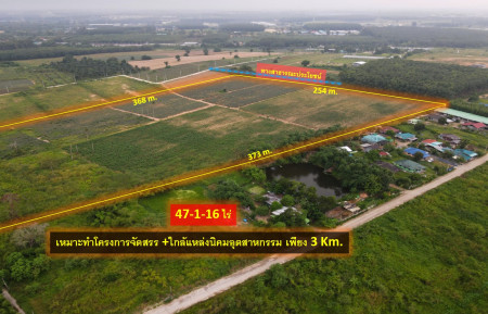 ขายถูก! ที่ดิน—แหล่งนิคมอุตสาหกรรม Eastern Seaboard ต.มาบยางพร จ.ระยอง (เหมาะสร้างโรงงาน บ้านจัดสรร) 47-0-16 ไร่ แหล่งคนทำงาน +วิวธรรมชาติ – รูปที่ 3