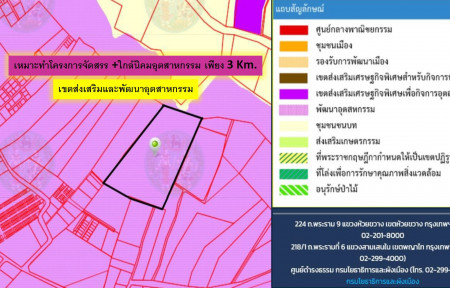ขายถูก! ที่ดิน—แหล่งนิคมอุตสาหกรรม Eastern Seaboard ต.มาบยางพร จ.ระยอง (เหมาะสร้างโรงงาน บ้านจัดสรร) 47-0-16 ไร่ แหล่งคนทำงาน +วิวธรรมชาติ – รูปที่ 4