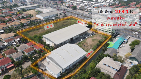 ขายที่ดิน ราชพฤกษ์ #พร้อมโรงงาน+สำนักงานขนาดใหญ่ (ติดถนนราชพฤกษ์ กว้าง 12 เลน) 10-3-1 ไร่ สำนักงานสวย โรงงานขนาดใหญ่ เหมาะทำกิจการต่อ ขายที่ดิน ราชพฤกษ์ #พร้อมโรงงาน+สำนักงานขนาดใหญ่ (ติดถนนราชพฤกษ์ กว้าง 12 เลน) 10-3-1 ไร่ สำนักงานสวย โรงงานขนาดใหญ่ เหมาะทำกิจการต่อ