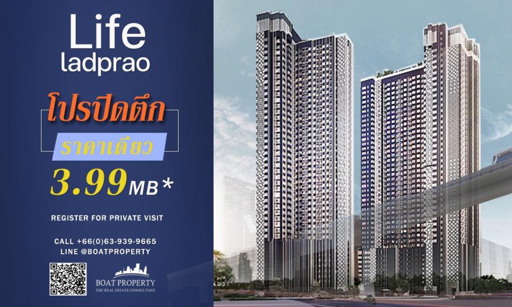 For sale📍life ladprao🛁Many Unit Nice View 📞0639399665