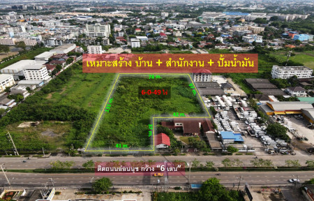 Cheap sale, land on On Nut—next to On Nut Road, 6 lanes wide (suitable for building a house + office + gas station) 6-0-49 rai, width on the road 41 m., near Motorway Cheap sale, land on On Nut—next to On Nut Road, 6 lanes wide (suitable for building a house + office + gas station) 6-0-49 rai, width on the road 41 m., near Motorway