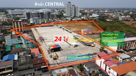 Land for sale, golden location # in the heart of Korat, behind CENTRAL (suitable for building mixed-use Residential project with leading CAFE sources) 24-0-0 rai, road width 85m.