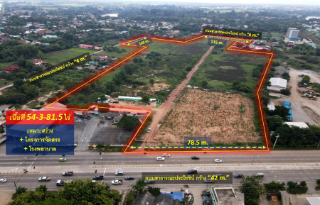 Land for sale, Mueang Phitsanulok District—next to Road No. 12 (opposite Central Plaza) 54-3-81.5 rai, next to 3 roads # suitable for building housing projects + hospitals Land for sale, Mueang Phitsanulok District—next to Road No. 12 (opposite Central Plaza) 54-3-81.5 rai, next to 3 roads # suitable for building housing projects + hospitals