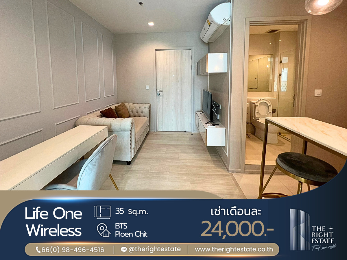 🌿 Life One Wireless 🌿 Nice room fully decoration 🛏 1 Bed 35 sq.m. - Near BTS Phloen Chit