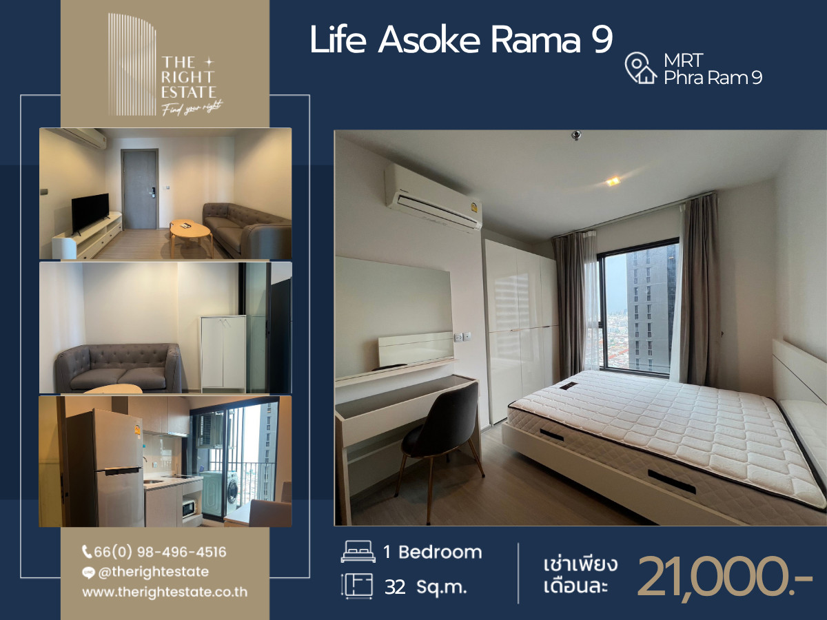 🌿 Life Asoke Rama 9 🌿 ห้องสวย เฟอร์ครบ ตกแต่งน่าอยู่ 🛏 1 ห้องนอน - 32 ตร.ม. ใกล้ MRT พระราม 9 🌿 Life Asoke Rama 9 🌿 ห้องสวย เฟอร์ครบ ตกแต่งน่าอยู่ 🛏 1 ห้องนอน - 32 ตร.ม. ใกล้ MRT พระราม 9