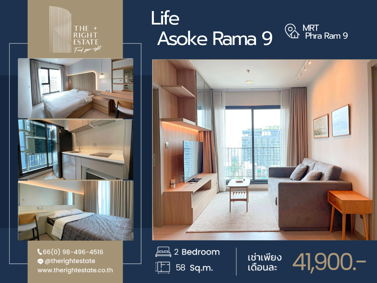 🌿 Life Asoke Rama 9 🌿 Nice room fully decoration 🛏 2 Bed - 58 sqm close to MRT Phra Rama 9
