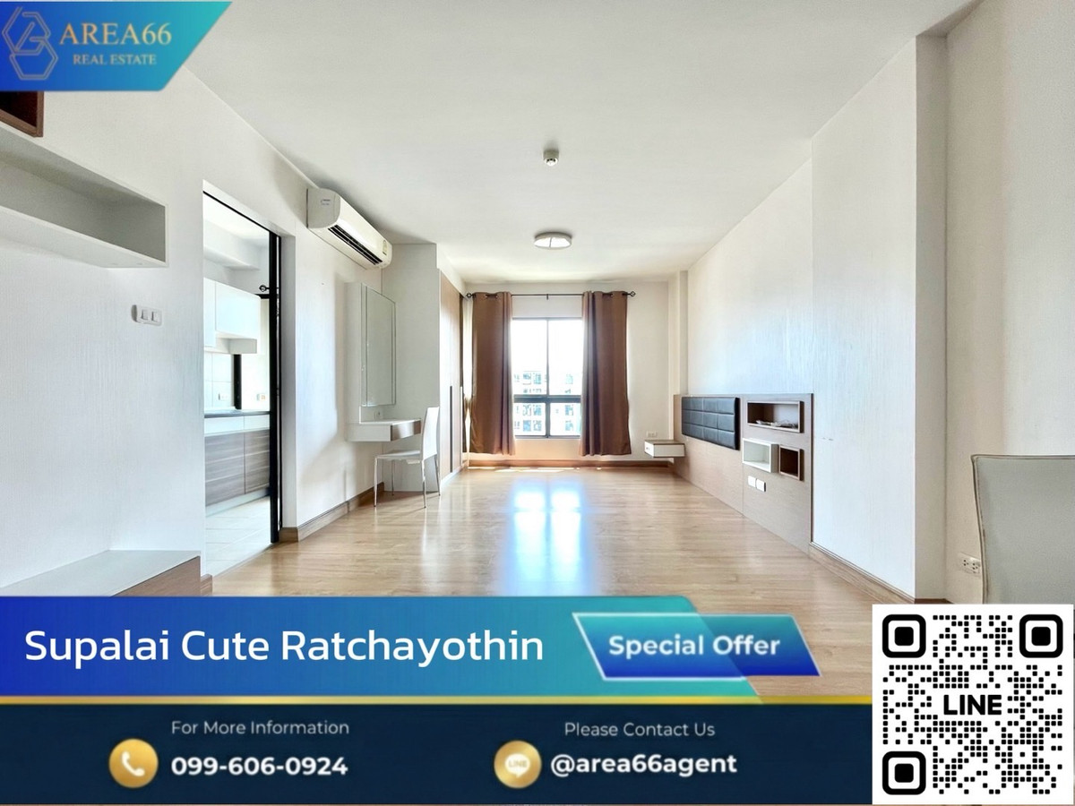 🔥ขายราคาดีมาก‼️คอนโด Supalai Cute Ratchayothin - Phaholyothin 34 🔥ขายราคาดีมาก‼️คอนโด Supalai Cute Ratchayothin - Phaholyothin 34