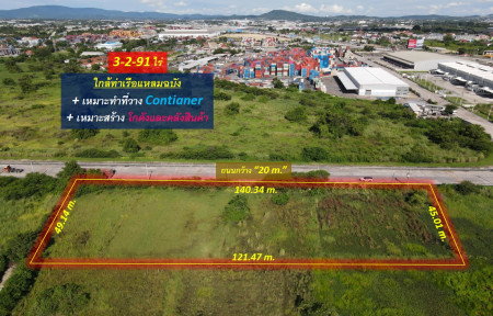 Selling very cheap! Land near Laem Chabang Port, Sriracha District, Chonburi Province (suitable for container placement + suitable for building warehouses and warehouses) 3-2-91 rai # Road width 20 m. Selling very cheap! Land near Laem Chabang Port, Sriracha District, Chonburi Province (suitable for container placement + suitable for building warehouses and warehouses) 3-2-91 rai # Road width 20 m.