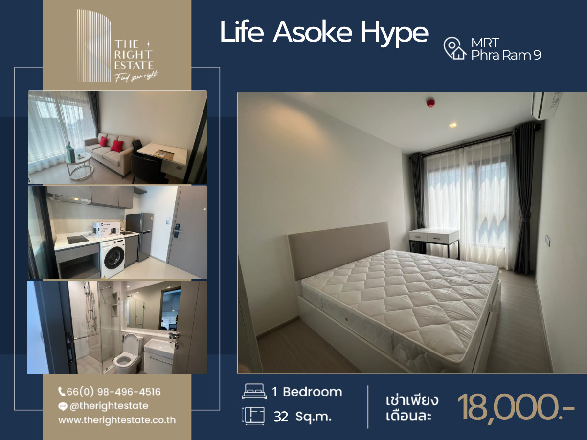 🌿 Life Asoke Hype 🌿 Nice room 🛏 1 Bed 32 sq.m. Price negotiable!!! - close MRT Phra Ram 9 🌿 Life Asoke Hype 🌿 Nice room 🛏 1 Bed 32 sq.m. Price negotiable!!! - close MRT Phra Ram 9