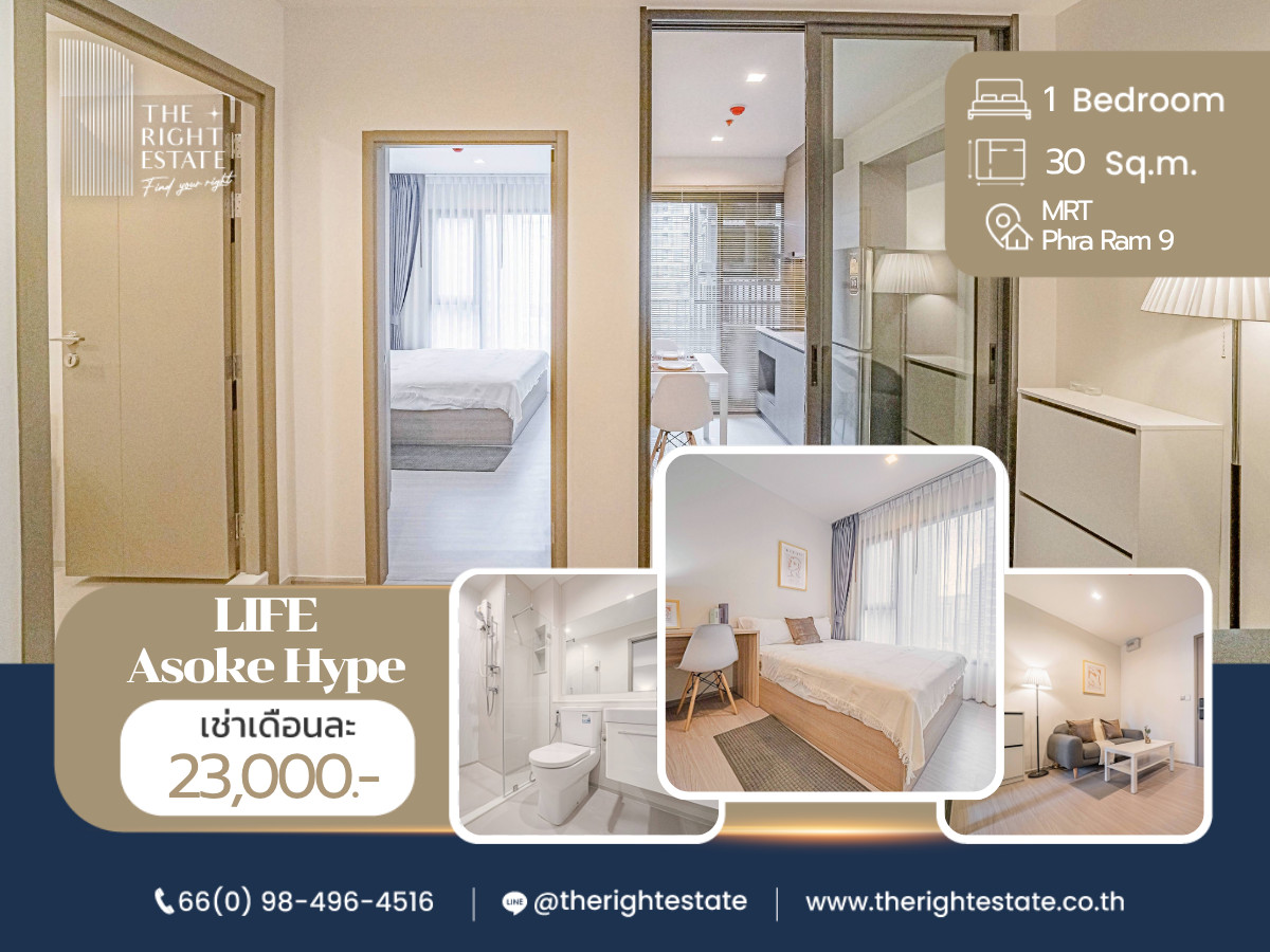 🌿 Life Asoke Hype 🌿 Nice room 🛏 1 Bed 30 sq.m. Price negotiable!!! - close MRT Phra Ram 9 🌿 Life Asoke Hype 🌿 Nice room 🛏 1 Bed 30 sq.m. Price negotiable!!! - close MRT Phra Ram 9
