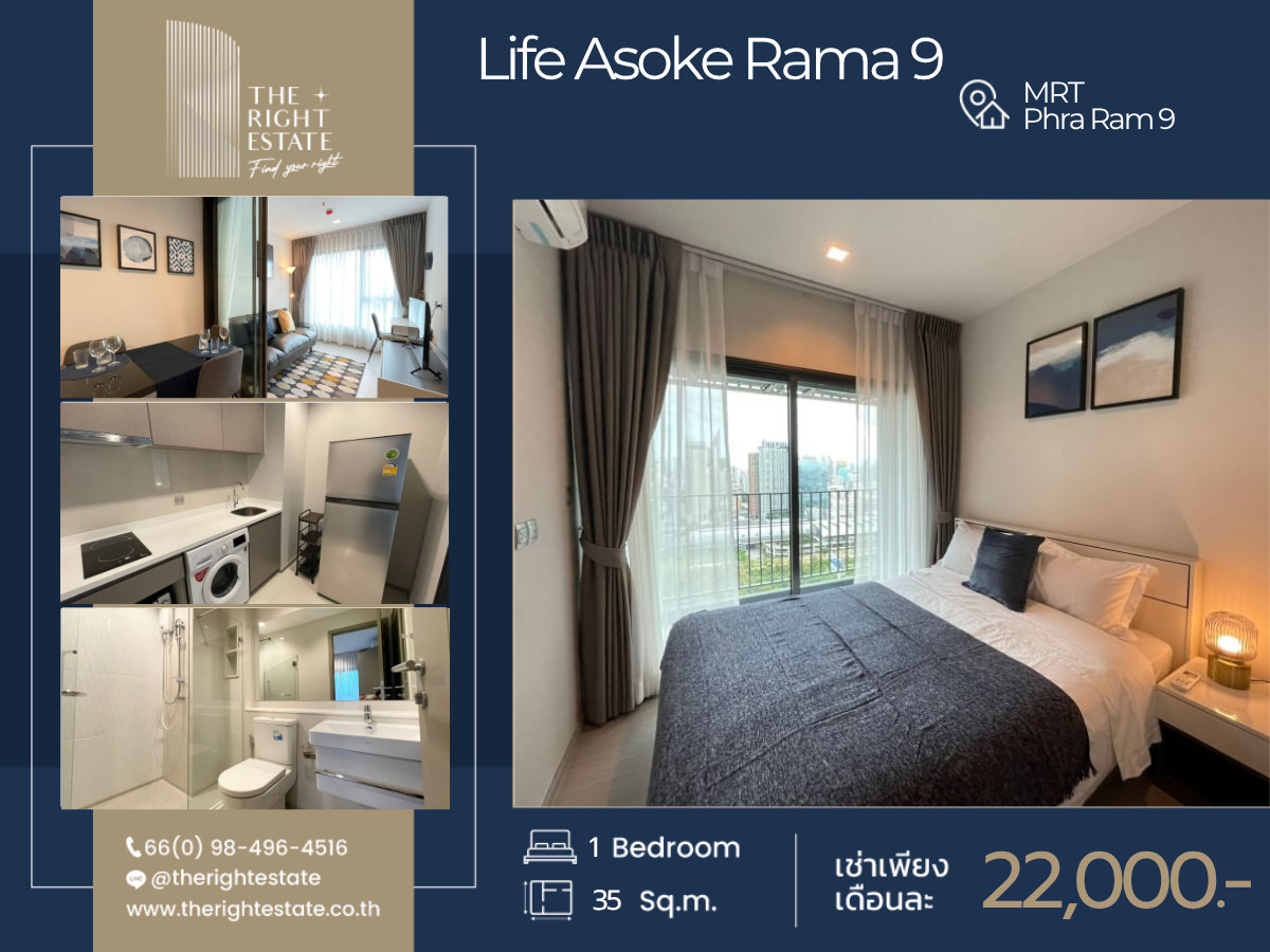 🌿 Life Asoke Rama 9 🌿 Nice room 🛏 1 Bed 35 sqm - close to MRT Phra Ram 9