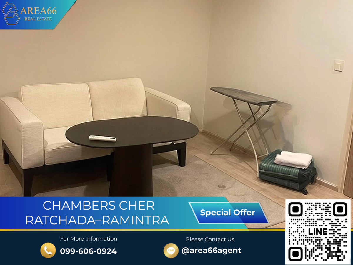 🔥 ขายด่วน!! คอนโด Chambers Cher รัชดา-รามอินทรา 🔥 ขายด่วน!! คอนโด Chambers Cher รัชดา-รามอินทรา