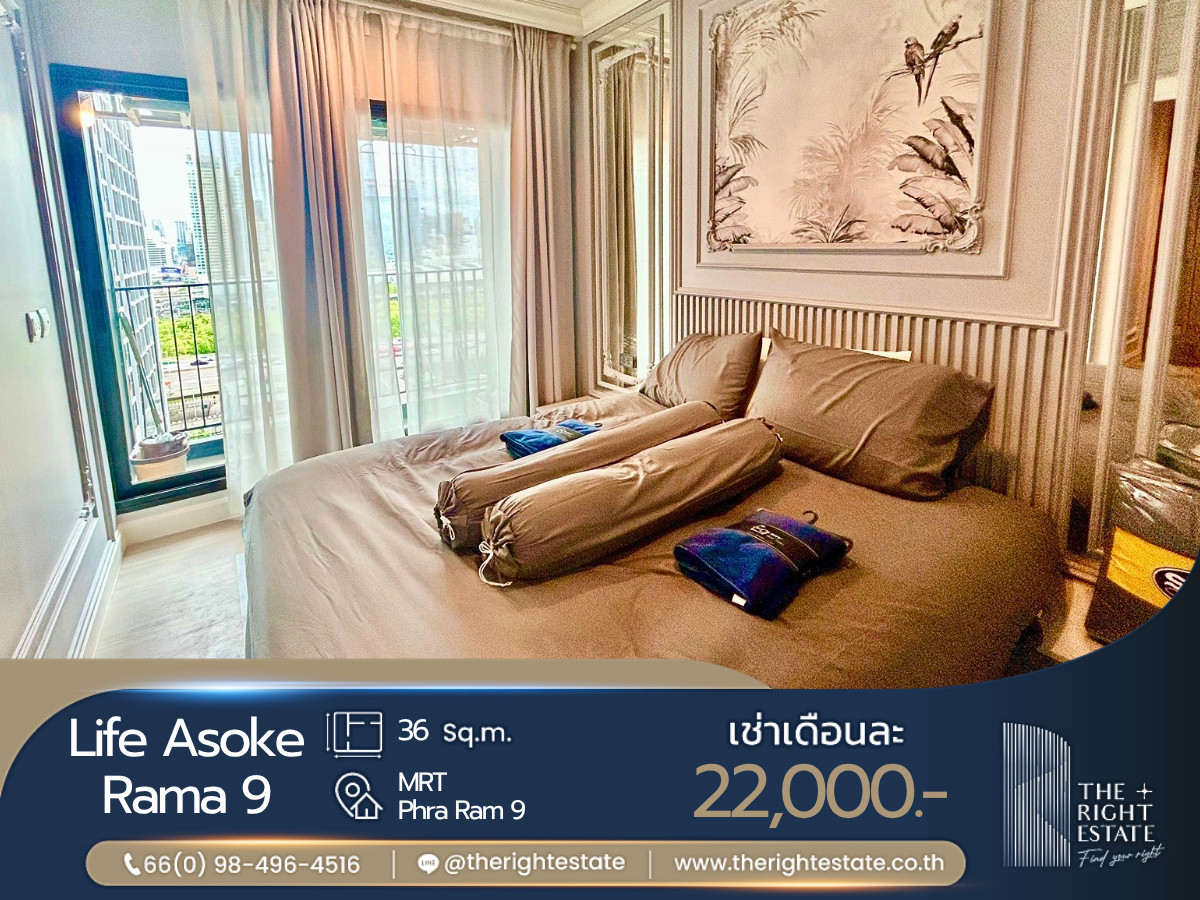🌿 Life Asoke Rama 9 🌿 Nice room 🛏 1 Bed 36 sq.m. price negotiable!!! - close MRT Rama 9