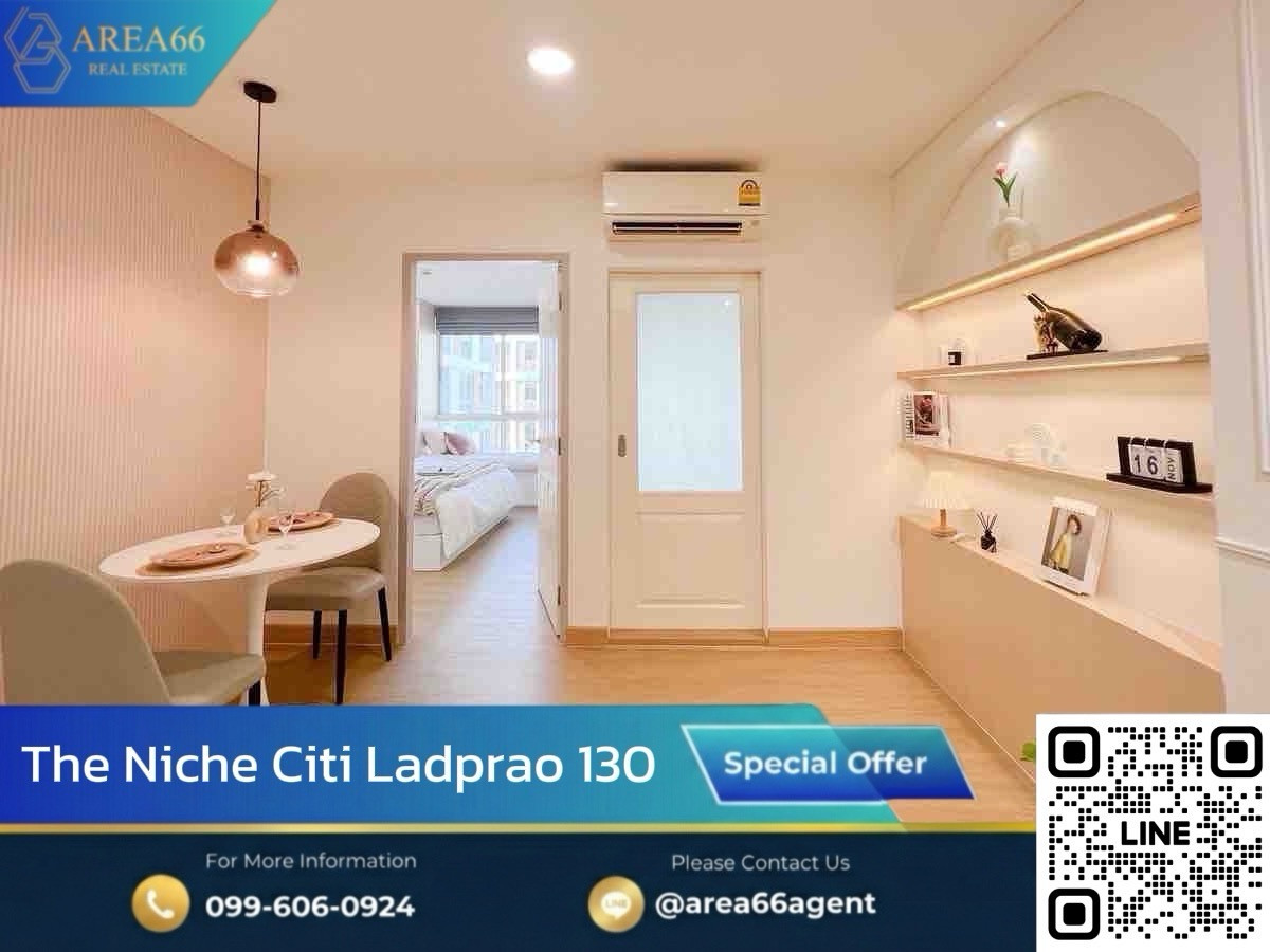 🔥 ขายด่วน!! คอนโด The Niche Citi Ladprao 130 🔥 ขายด่วน!! คอนโด The Niche Citi Ladprao 130