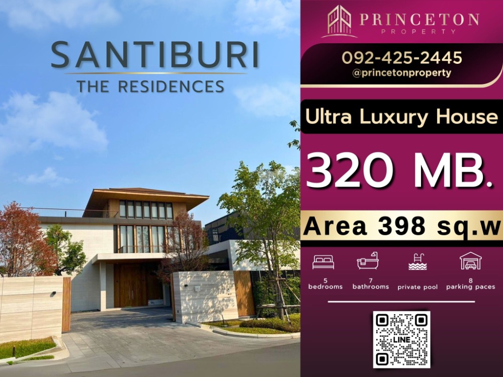 For Sale Ultra-luxury Santiburi The Residences For Sale Ultra-luxury Santiburi The Residences