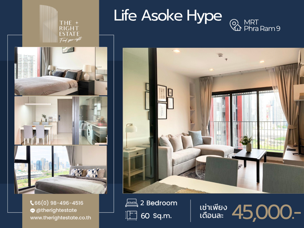 🌿 Life Asoke Hype 🌿 Nice room Minimal style 🛏 2 Bed 60.65 sq.m. Bestprice !!! - close to MRT Phra Ram 9 🌿 Life Asoke Hype 🌿 Nice room Minimal style 🛏 2 Bed 60.65 sq.m. Bestprice !!! - close to MRT Phra Ram 9