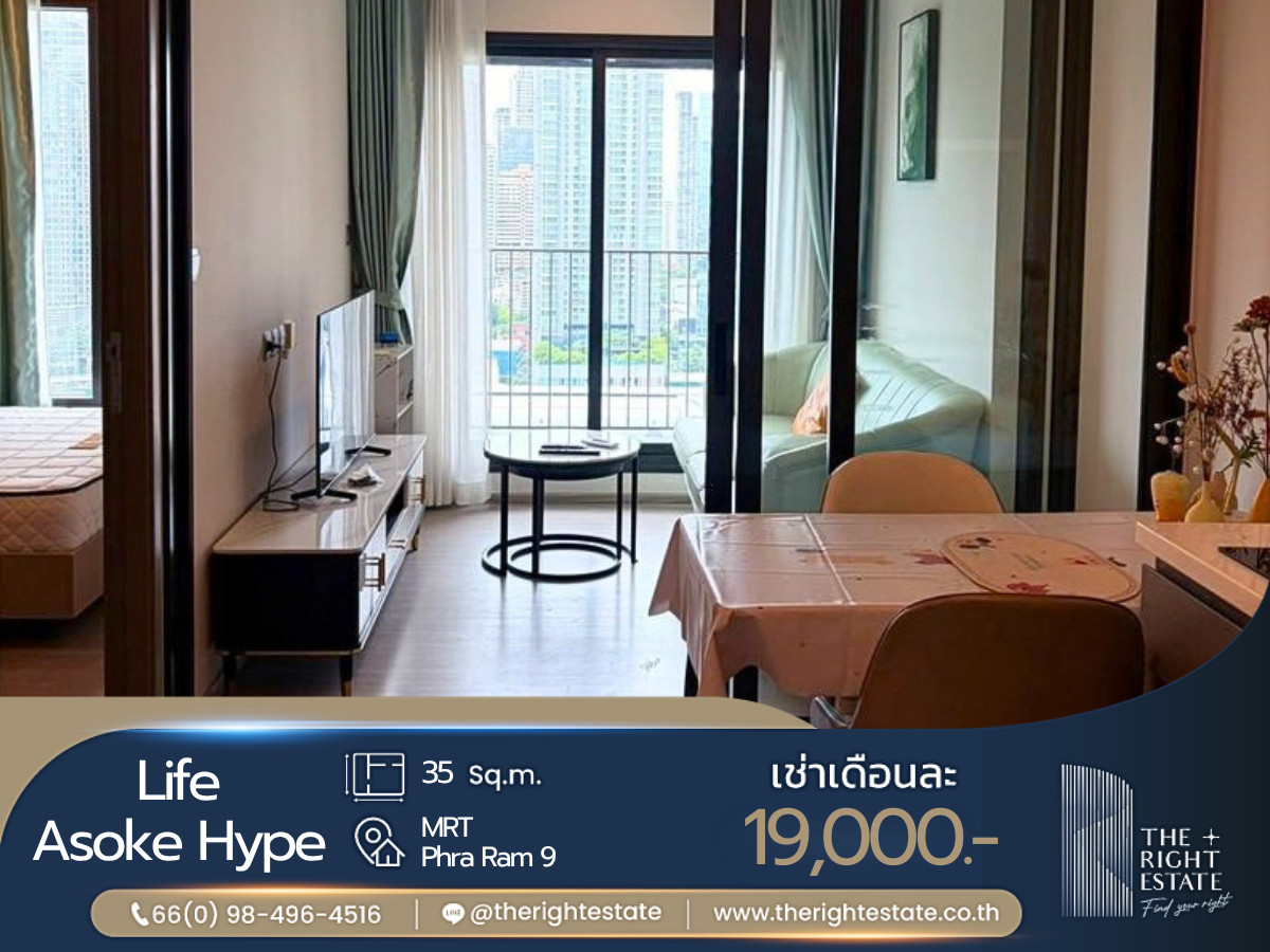 🌿 Life Asoke Hype 🌿 Nice room Minimal style 🛏 1 Bed 35 sq.m. Bestprice !!! - close to MRT Phra Ram 9 🌿 Life Asoke Hype 🌿 Nice room Minimal style 🛏 1 Bed 35 sq.m. Bestprice !!! - close to MRT Phra Ram 9