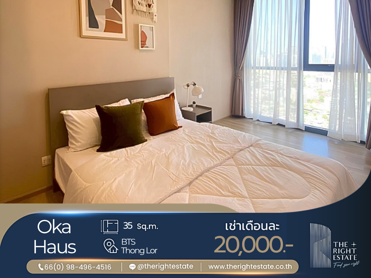 🌿Oka Haus🌿 New room Nice Decoration, 1 Bed 35 sqm - close to BTS Thong Lo 🌿Oka Haus🌿 New room Nice Decoration, 1 Bed 35 sqm - close to BTS Thong Lo