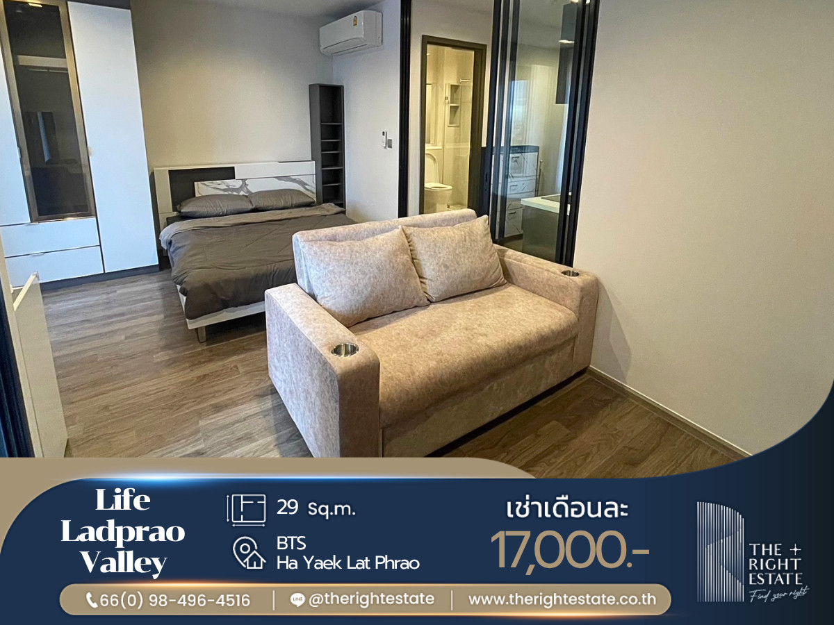 🌿 Life Ladprao Valley 🌿 New room nice decoration - Studio 29 sq.m. price negotiable!!! Close to BTS Ha Yaek Lat Phrao 🌿 Life Ladprao Valley 🌿 New room nice decoration - Studio 29 sq.m. price negotiable!!! Close to BTS Ha Yaek Lat Phrao