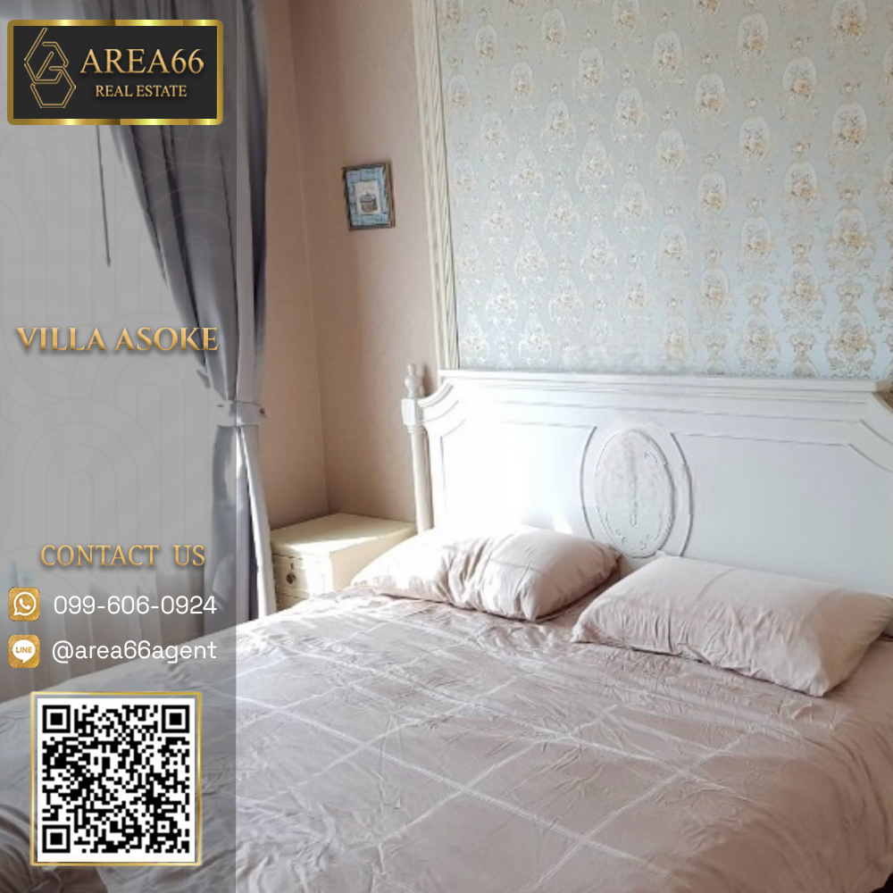 🔥 ขายด่วน!! คอนโด Villa Asoke