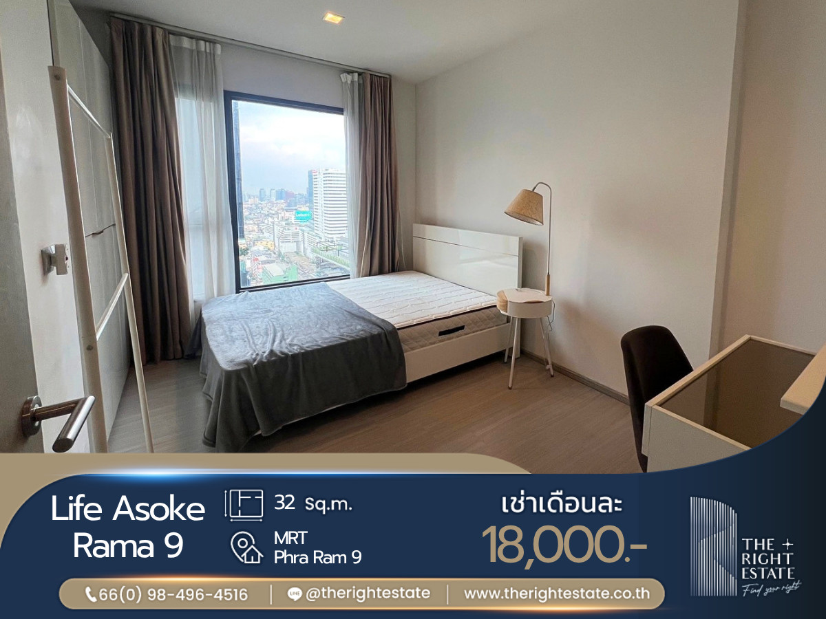 🌿 Life Asoke Rama 9 🌿 Beautiful room 🛏 1 Bed 32 sq.m. Price is negotiable!!! - Next to MRT Phra Ram 9