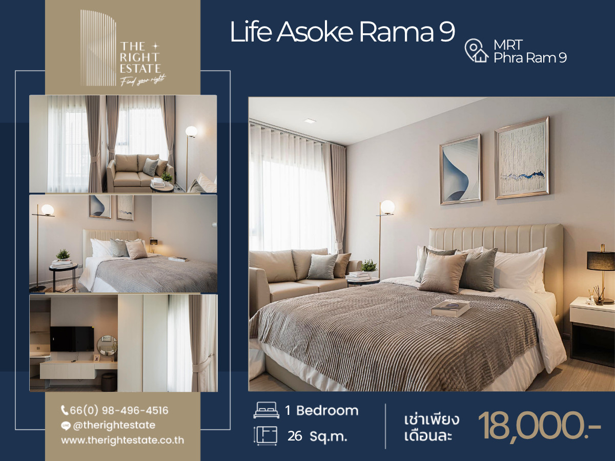 🌿 Life Asoke Rama 9 🌿 Beautiful room 🛏 Studio 26 sq.m. Price is negotiable!!! - Next to MRT Phra Ram 9