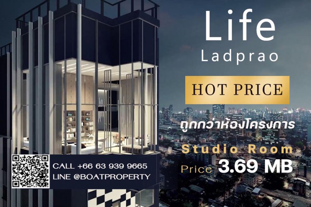 Life Ladprao 😱Hot Deal studio😱📞0639399665 Life Ladprao 😱Hot Deal studio😱📞0639399665